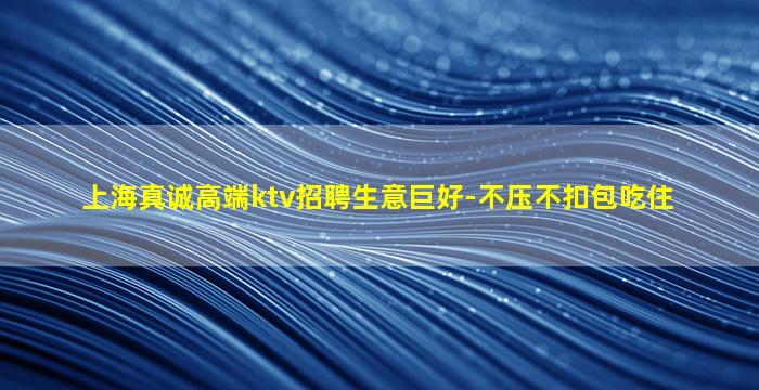 杭州夜场招聘